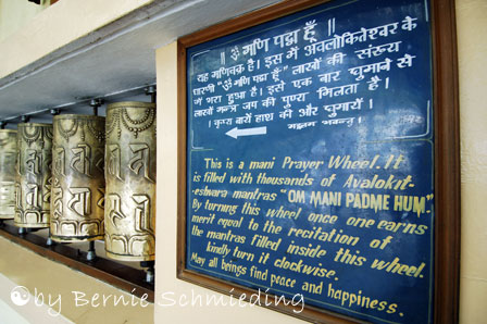 Prayerwheel